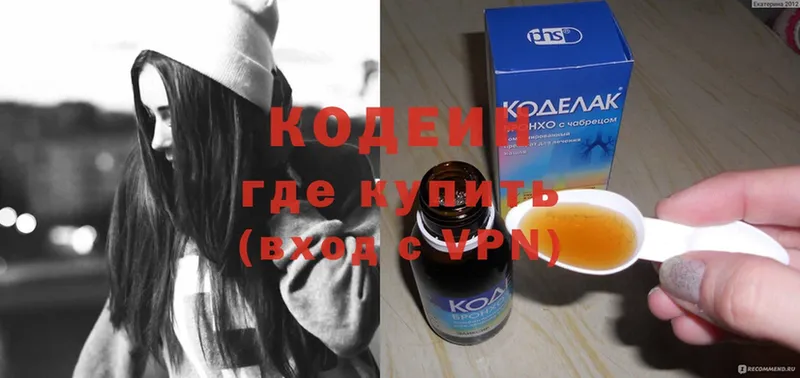 даркнет клад  Шлиссельбург  Кодеиновый сироп Lean напиток Lean (лин)  купить наркотики сайты 