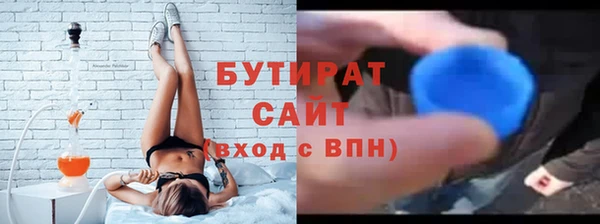 ПСИЛОЦИБИНОВЫЕ ГРИБЫ Белокуриха