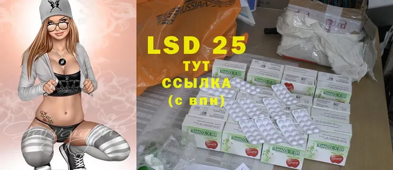 кракен как зайти  Шлиссельбург  это телеграм  купить   Лсд 25 экстази ecstasy 