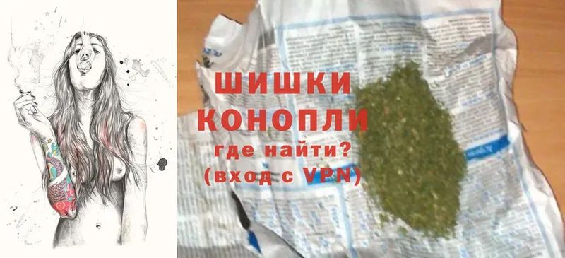 закладка  Шлиссельбург  Бошки Шишки THC 21% 